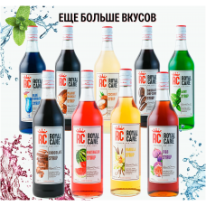 Сироп «Сангрия»